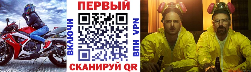 АМФ 97% цена Новая Ляля
