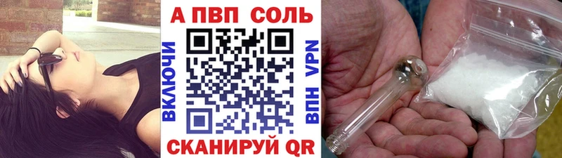 наркошоп  Новая Ляля  mega ONION  Alpha PVP VHQ 