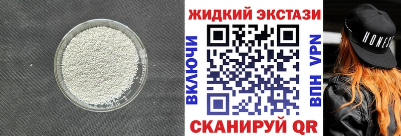 Бутират оксибутират Новая Ляля