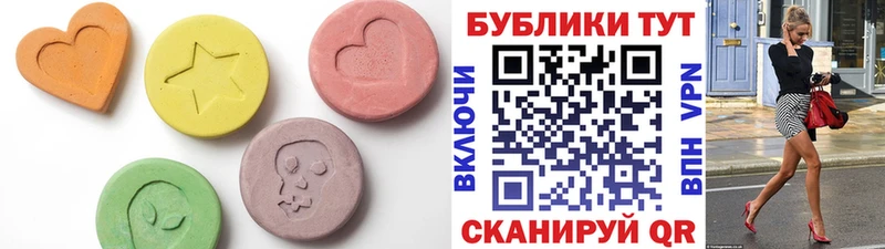 ЭКСТАЗИ Punisher  где продают наркотики  Новая Ляля 