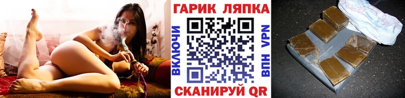 ГАШИШ VHQ  Новая Ляля 