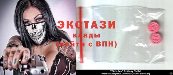 соль ск Балабаново