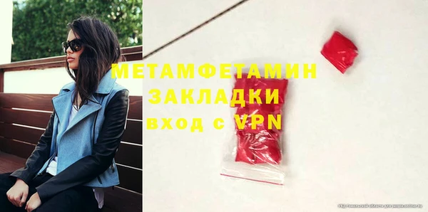 соль ск Балабаново