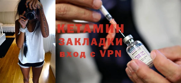 соль ск Балабаново