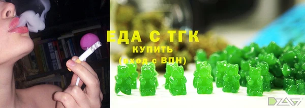 соль ск Балабаново