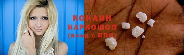 прущая мука Балахна