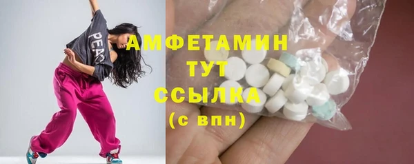 соль ск Балабаново