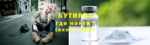 соль ск Балабаново