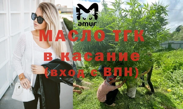 соль ск Балабаново