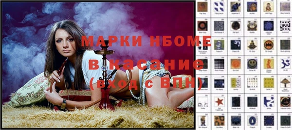прущая мука Балахна