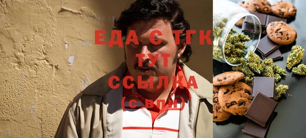 соль ск Балабаново