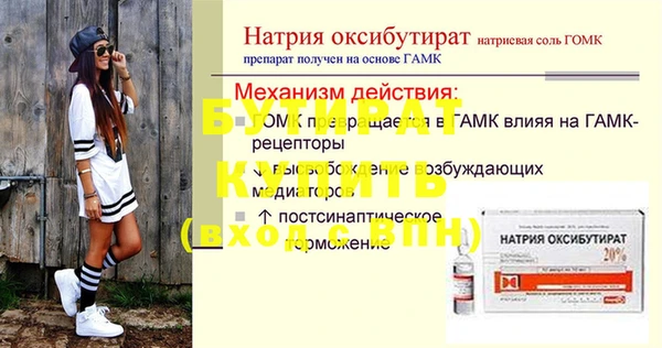 кокс Баксан