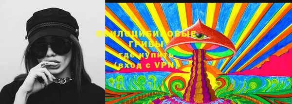 бутират Нефтекумск