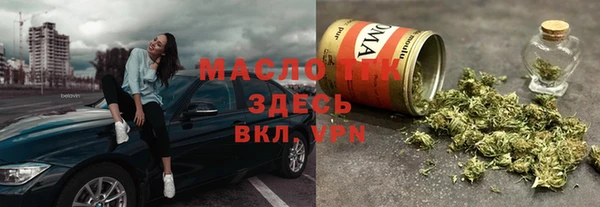соль ск Балабаново