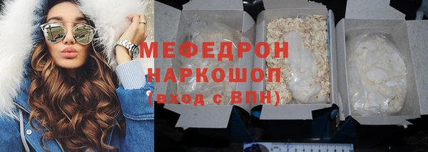 соль ск Балабаново