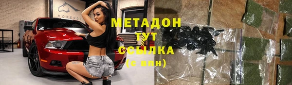 MDMA Новокубанск