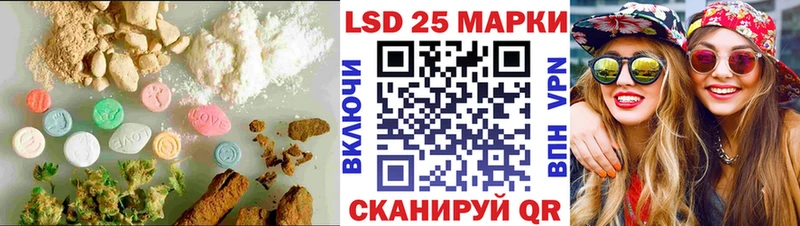 Лсд 25 экстази ecstasy  мега   Новая Ляля 