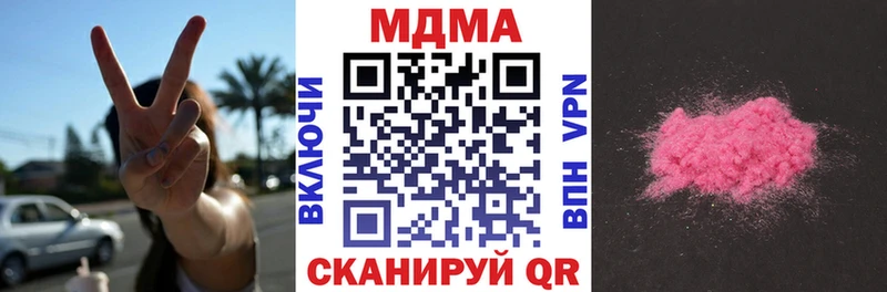 купить наркотик  Новая Ляля  OMG зеркало  MDMA Molly 