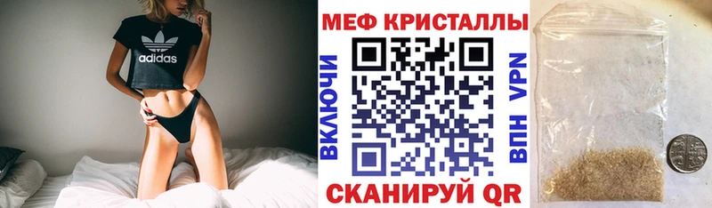 Меф мука  Новая Ляля 