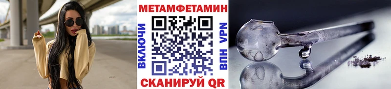МЕТАМФЕТАМИН Декстрометамфетамин 99.9%  Новая Ляля 