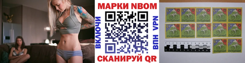 hydra зеркало  Новая Ляля  Марки NBOMe 1,5мг 