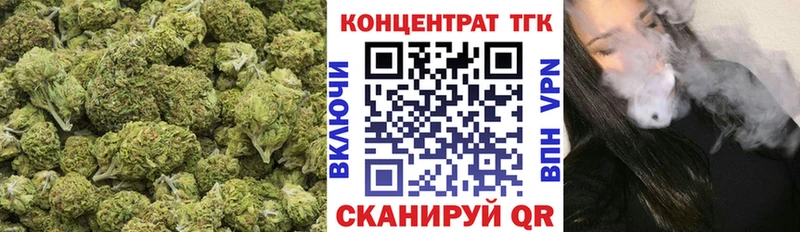 MEGA зеркало  Новая Ляля  ТГК вейп 