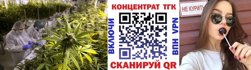Дистиллят ТГК THC oil Новая Ляля